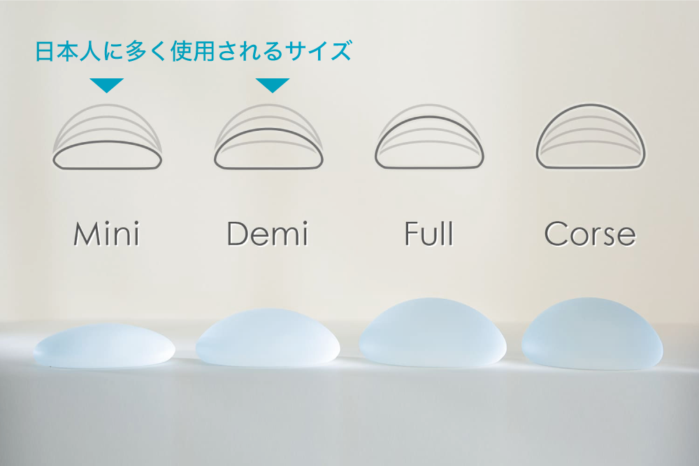 ５. 豊富なサイズ展開